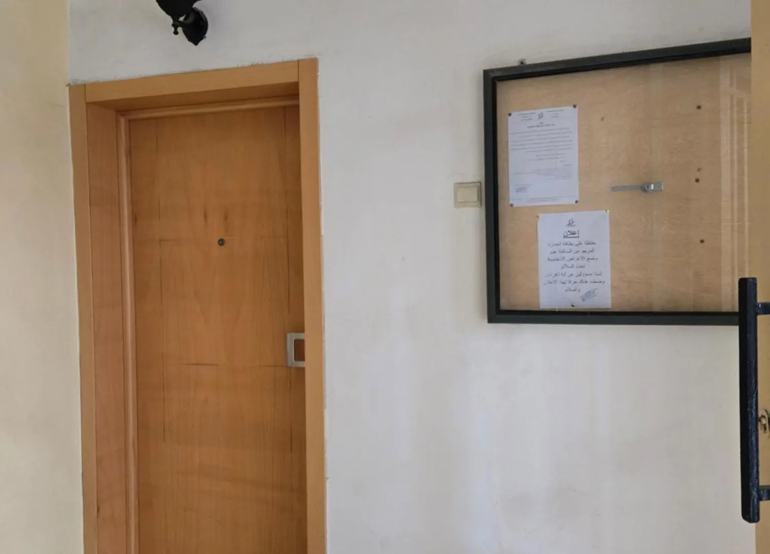 Appartement Propre Bien Situe Agádír 0*,
